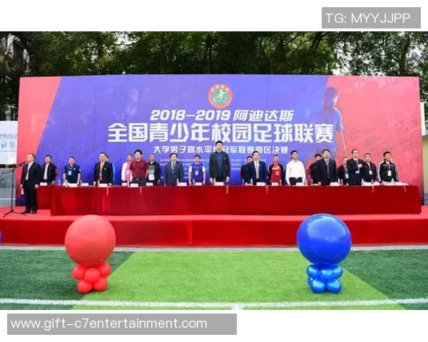 广州爱奇足球助力青少年成长打造足球梦想新天地